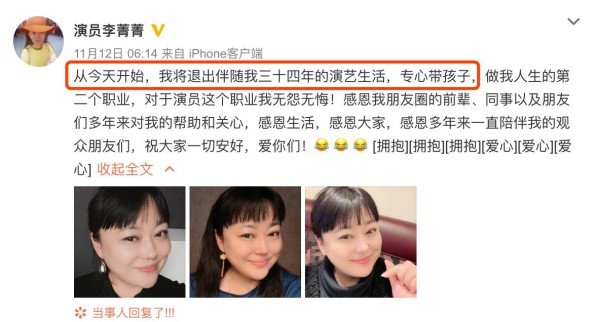 何炅爆料娱乐圈行业内幕，依靠巨额解约费赚钱，网友直呼不可思议