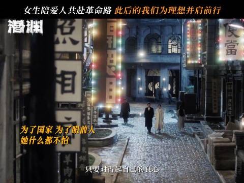 能和爱的人一起奔赴信仰之路,也是一种浪漫,@黄晓明