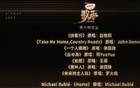《歌手2025》第六期歌单，你最期待的是？