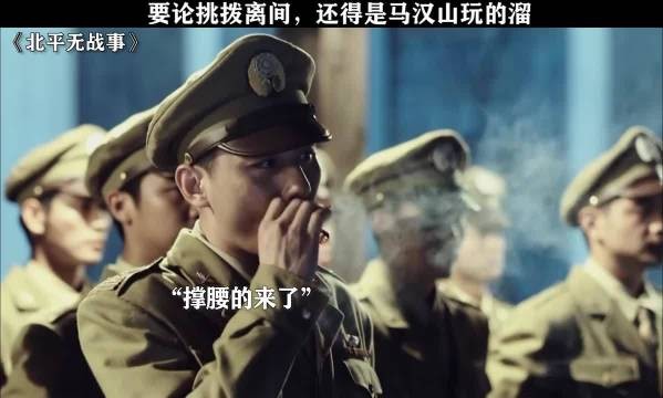 这是被严重低估的一部抗战剧，这里面的演技比《潜伏》