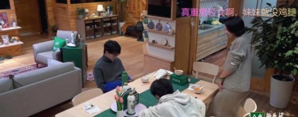 主持人朱丹因言论引发“重男轻女”争议 鸡腿分配引风波