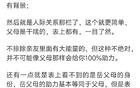 体制内怎么知道同事有没有后台?网友：隔个两三年就换岗位的