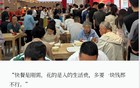 超意兴进京一周年，北京快餐大变天