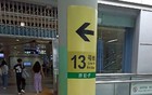 北漂篇章:地铁13号线忿怒的女人