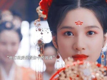芍药沈焕表白成功,花芷顾晏惜大婚后离京