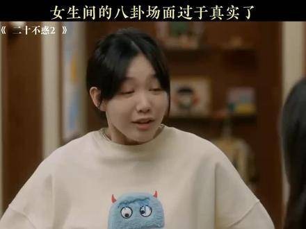 这难道不是在演绎我跟我的闺蜜吗