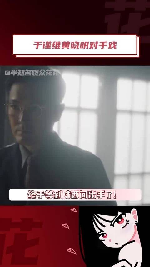 陆西间梁朔双A设局,潜渊身份掀开一角