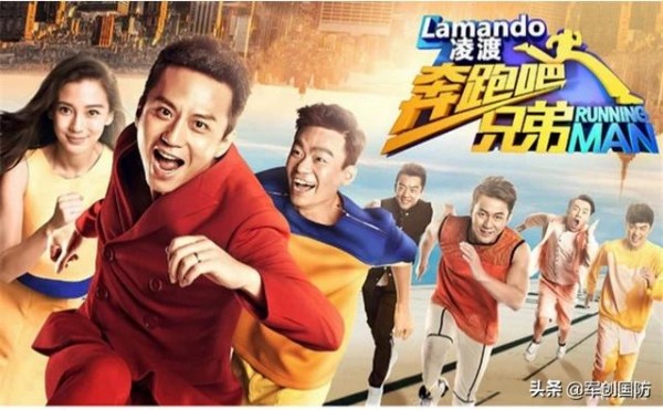 娱乐综艺节目排行榜2020（娱乐综艺节目排行榜2022）