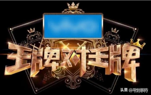 娱乐综艺节目排行榜2020（娱乐综艺节目排行榜2022）-第4张图片