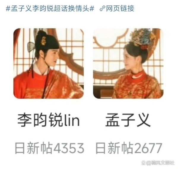 从情侣头像到律师声明：明星CP如何在粉丝大战中求生