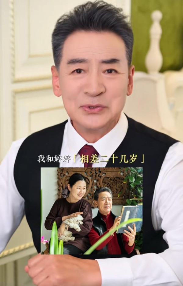 70岁男演员回应相差21岁“忘年恋”