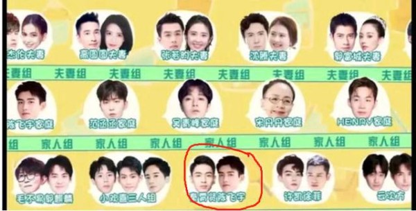 秦霄贤跟众多明星搭档参加综艺节目？这是被郭德纲翻牌子了吗？
