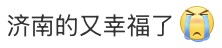 连唱3天!周杰伦<a target=