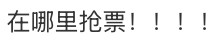 连唱3天!周杰伦<a target=