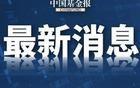 突发！特拉维夫和耶路撒冷发生剧烈爆炸