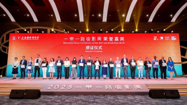 上影节“一带一路”电影周启幕，黄晓明唐嫣于适任推广大使 — 新京报