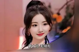 内娱能称得上是顶流的十位当红女星,你心中的NO.1是谁?#顶流图片