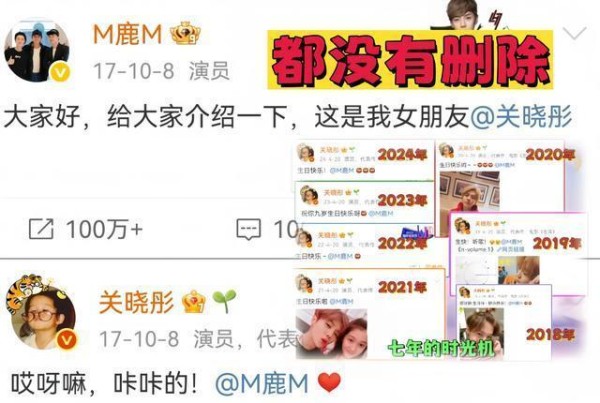 关晓彤戒指风波启示录：顶流CP的2.3亿流量生意与Z世代的婚