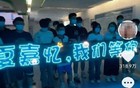 痛心消息传来，17岁高中生不幸离世