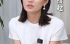 她年轻又貌美，为什么要嫁给欠债的李亚鹏？