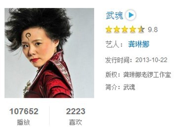发布短短几天时间，新歌点击播放超十万次