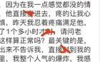 他做了一个小时，我真的忍不住……了！