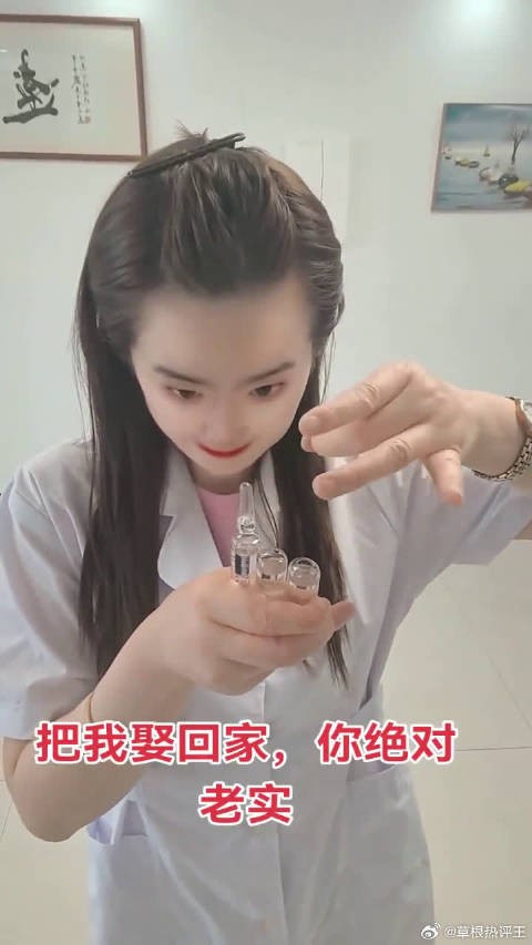 把我娶回家,你绝对老实