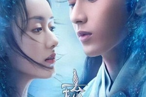 《琉璃》禹司凤为何成为2020年仙侠剧经典角色?