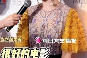 杨紫为何公开喊话导演求合作?揭秘顶流女星转型电影圈内幕