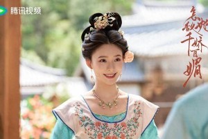 《怎敌她千娇百媚》首播:剧情降智引吐槽