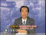 清十二帝疑案之乾隆 （下）
