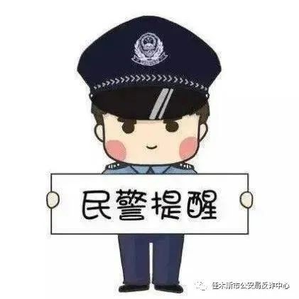 【打击养老诈骗专项行动】​揭秘购买“保健品”常见的12个陷阱