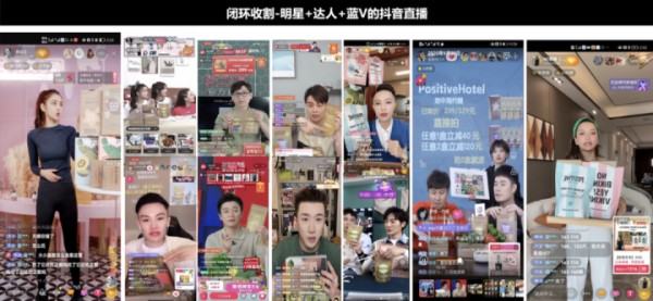 抖in健康计划携手POSITIVE HOTEL:带你打卡“健康美”生活态