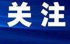 知名男明星自曝确诊渐冻症！