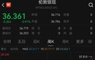 白银涨疯了！比黄金还猛
