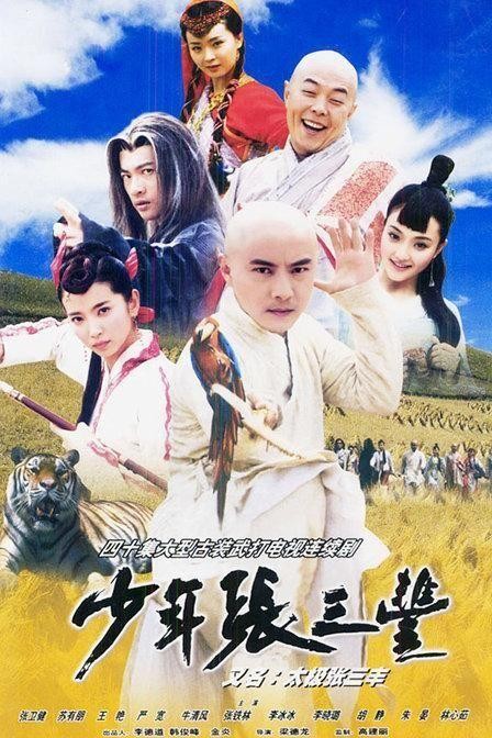 十部经典古装电视剧，成为了多少人青春回忆，全看过的不超过十个