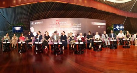 “致敬中国芭蕾”第五届北京国际芭蕾舞暨编舞比赛正式启幕