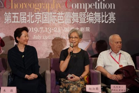 “致敬中国芭蕾”第五届北京国际芭蕾舞暨编舞比赛正式启幕