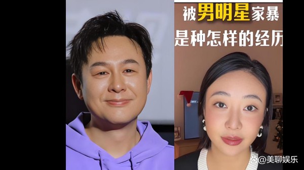 娱乐圈风暴再起：张颂文“家暴出轨”疑云重重真相何时水落石出？
