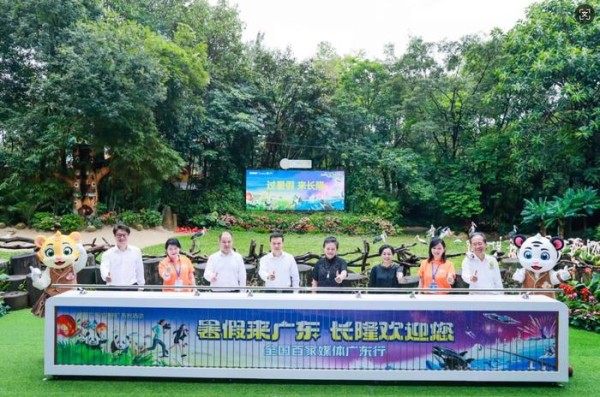 引爆暑期欢乐！广州长隆发布焕新夏日奇遇计划