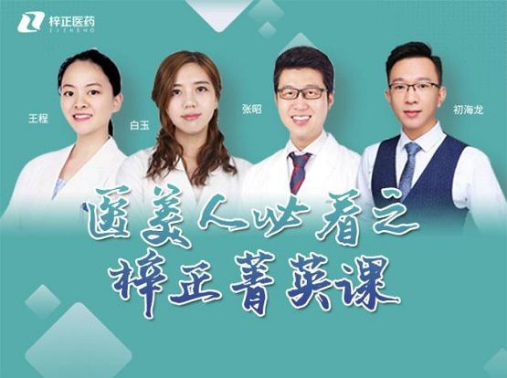 国货玻尿酸馨妍携手全国30家医美机构，联合招募塑美案例