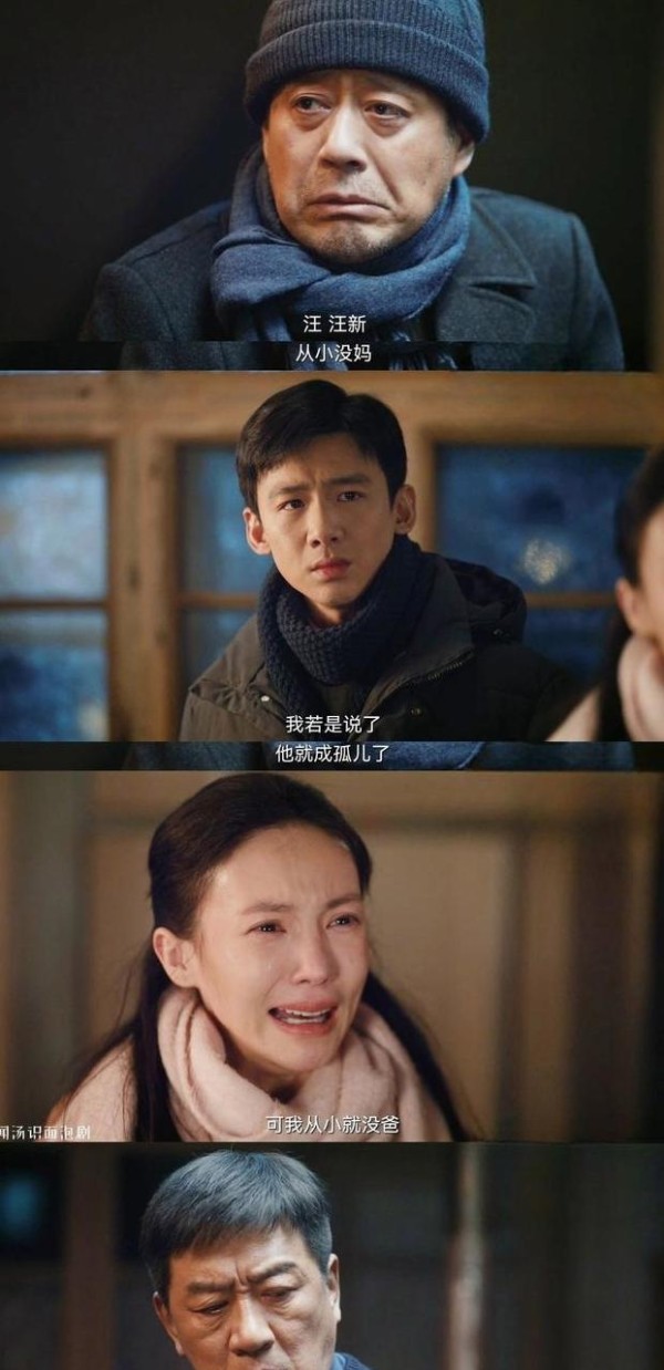 2024高分热播剧：《南来北往》第3，《猎冰》第4，第一成年度黑马