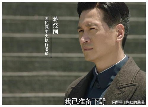 东方演员表，破晓东方演员表