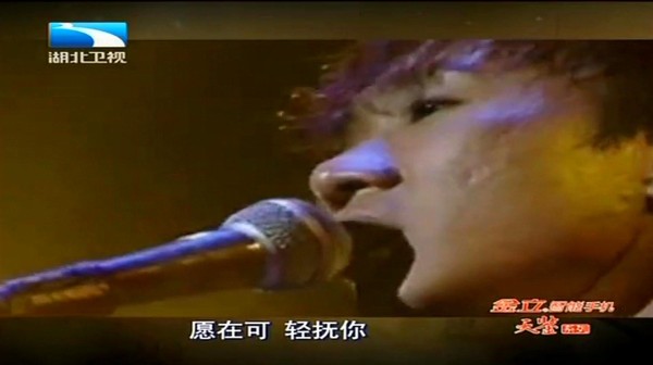 黄家驹在音乐和女友上会做怎样选择？《真的爱你》又为谁创作？