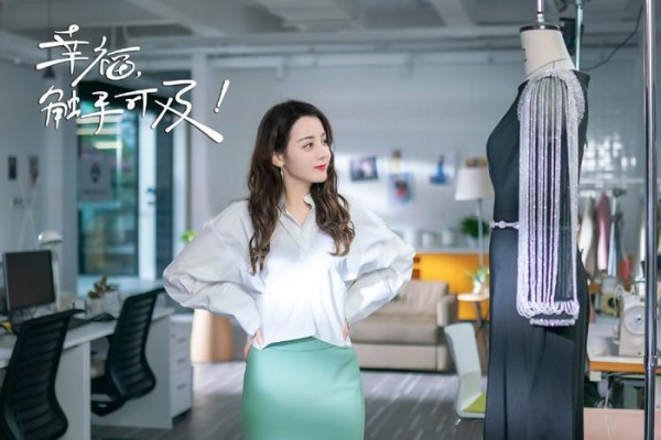 电视剧演员榜，迪丽热巴登顶，《幸福，触手可及》收视两连冠