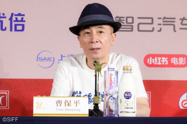 曹保平