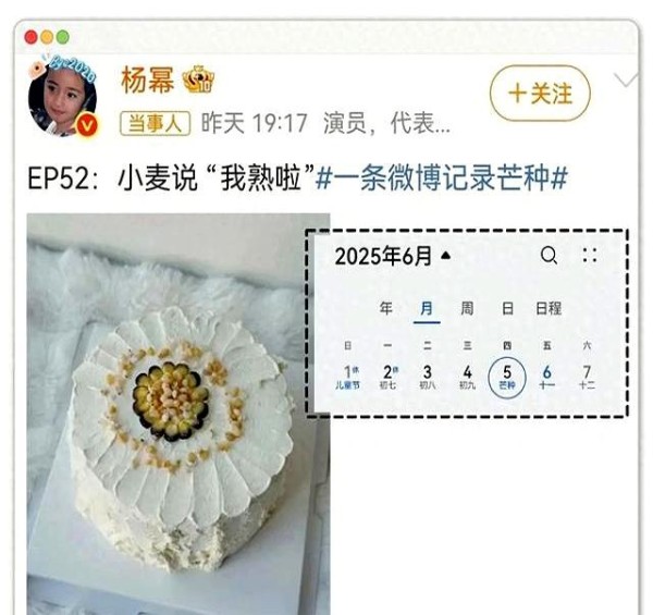 杨幂章子怡关系升温，同剧组赵丽颖处境尴尬，三人互动引热议