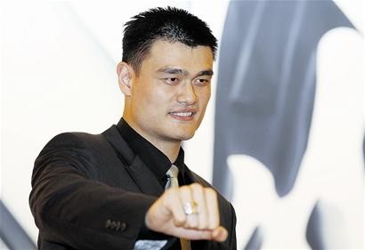图文:中美明星助阵姚明慈善赛