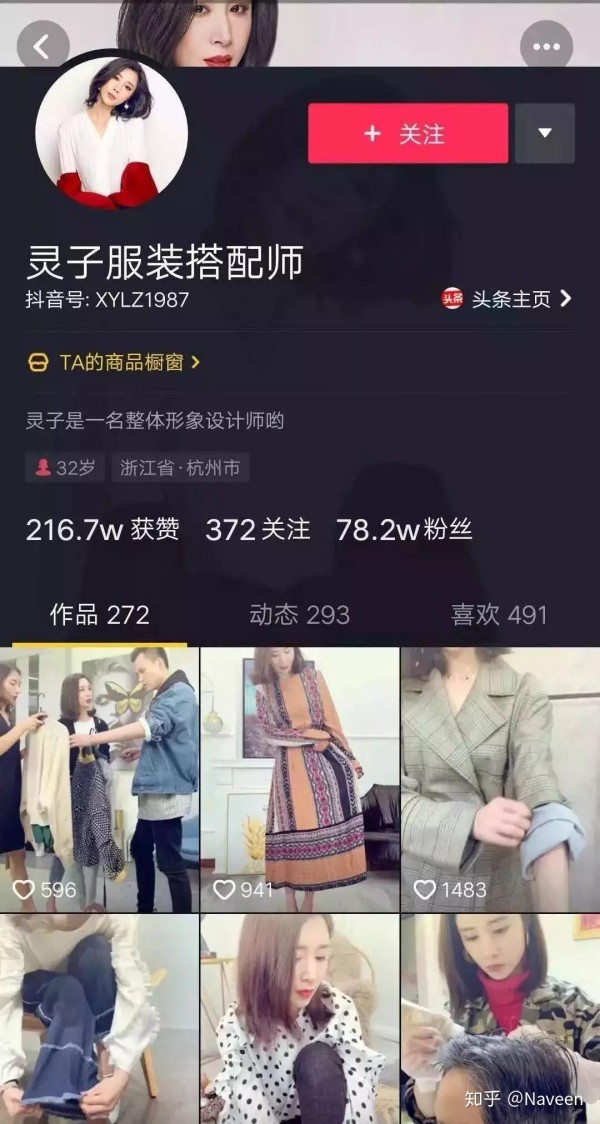 服装如何拍抖音:助你轻松打造爆款视频