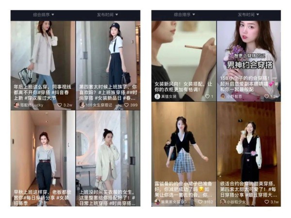 服装如何拍抖音:助你轻松打造爆款视频